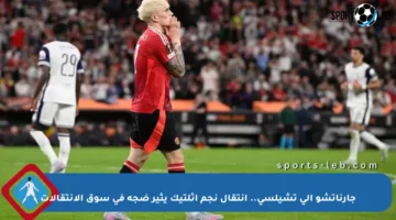 جارناتشو إلى تشيلسي.. انتقال نجم أثلتيك يثير ضجة في سوق الانتقالات